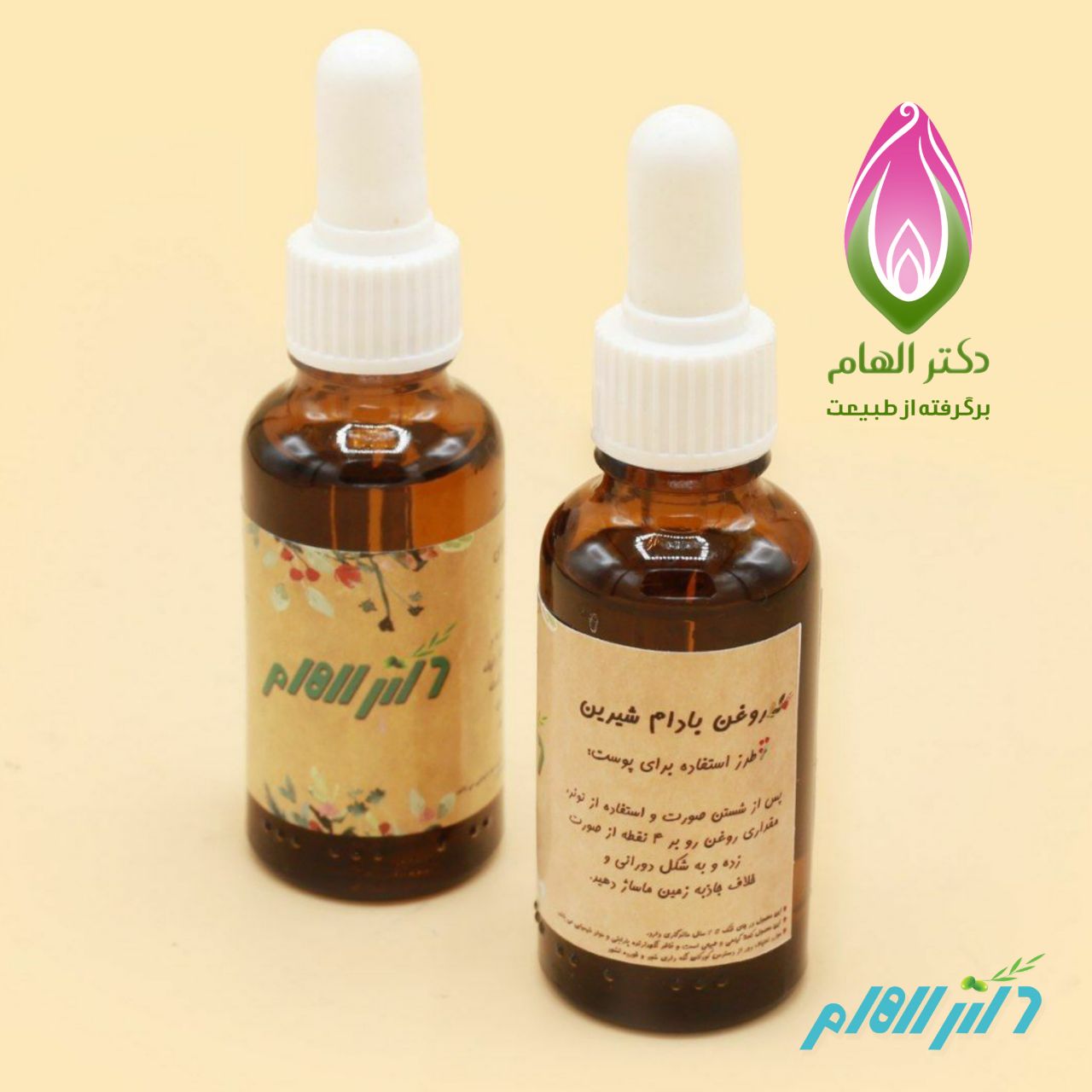 روغن بادام شیرین دکتر الهام