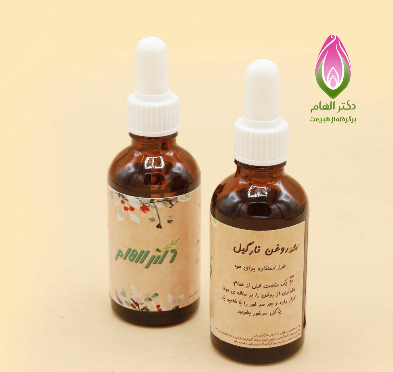 روغن نارگیل دکتر الهام