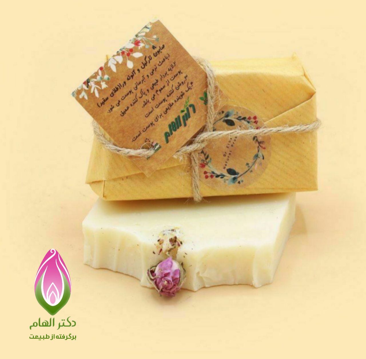 صابون طلای سفید دکتر الهام