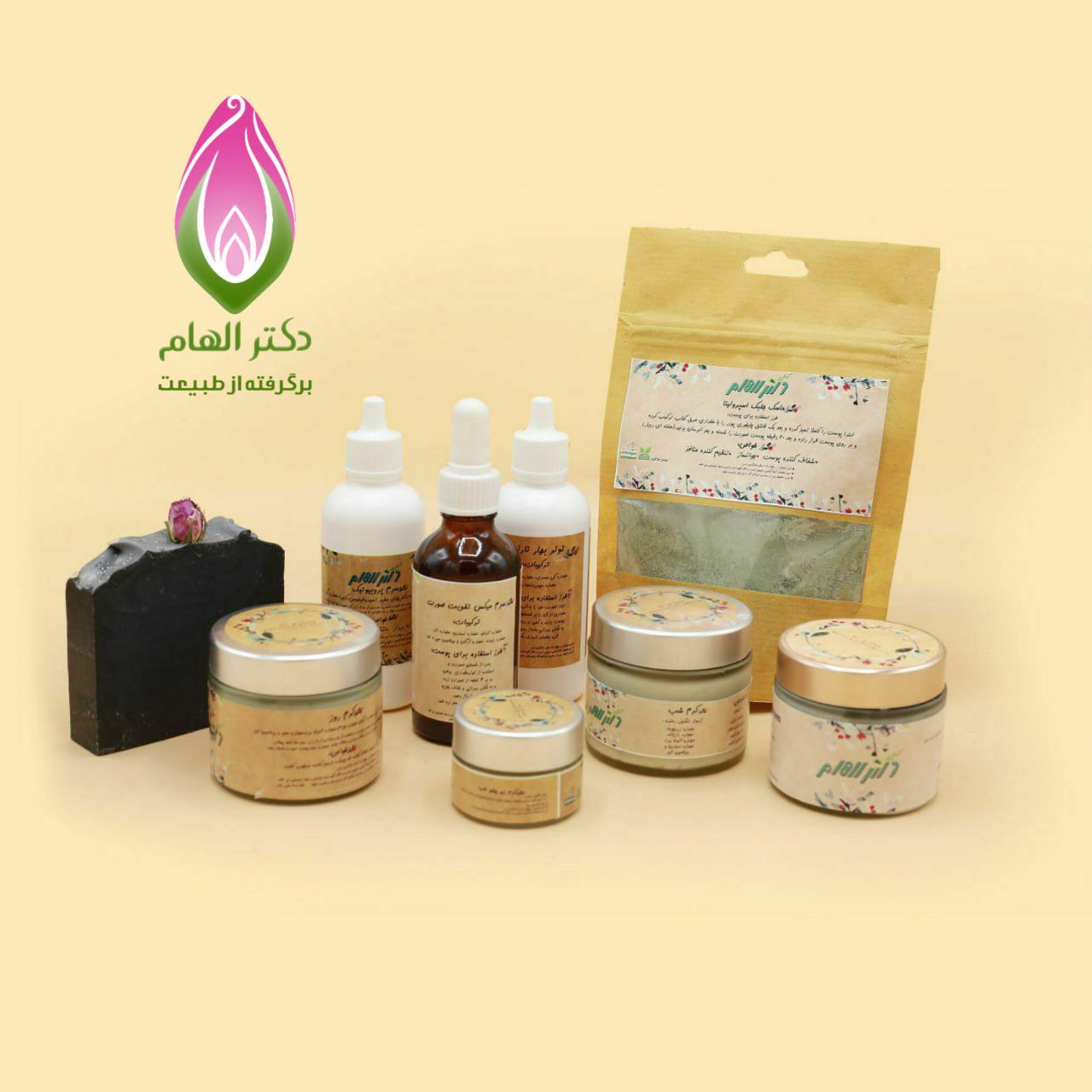 پک جوانساز دکتر الهام