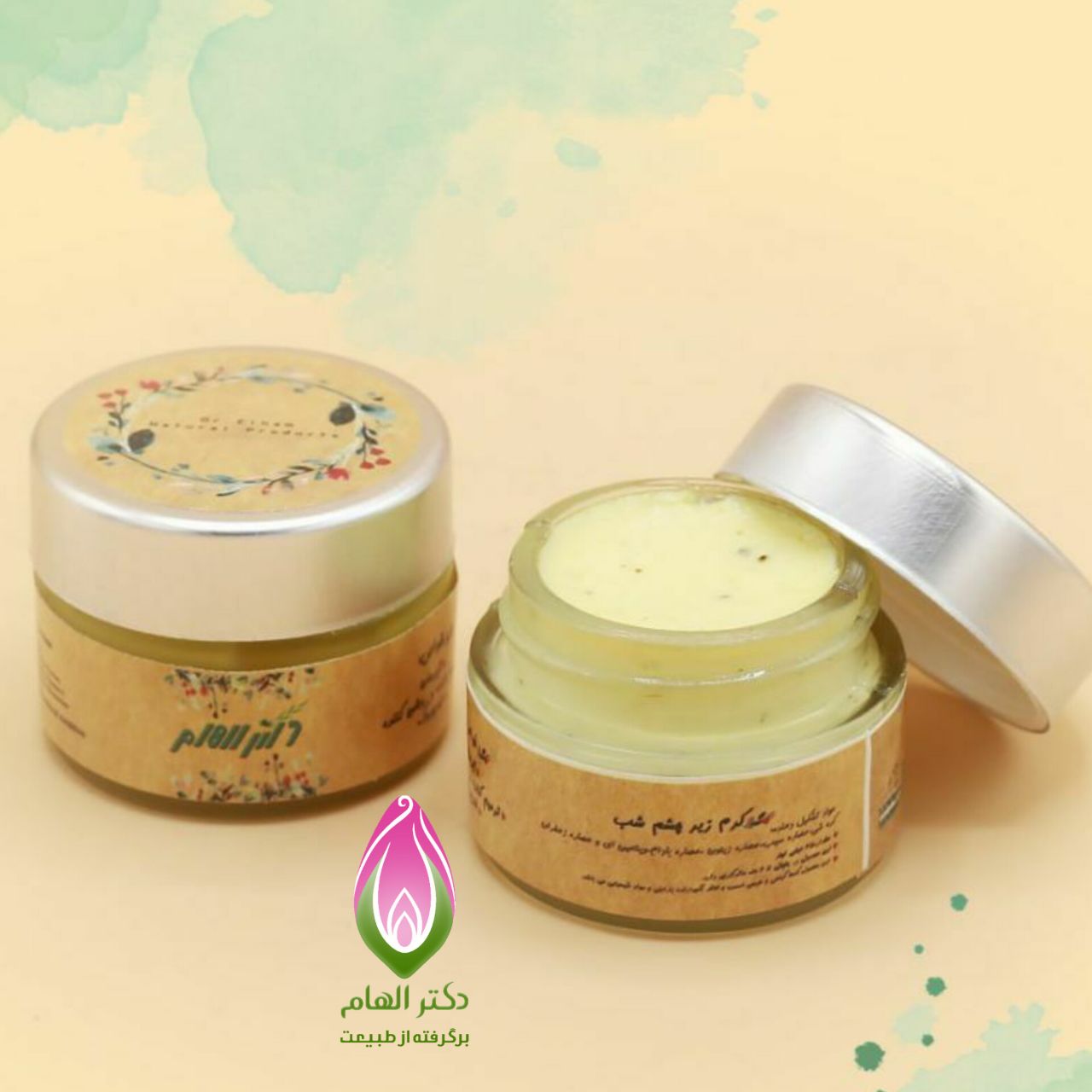 کرم زیرچشم سوپر دکتر الهام