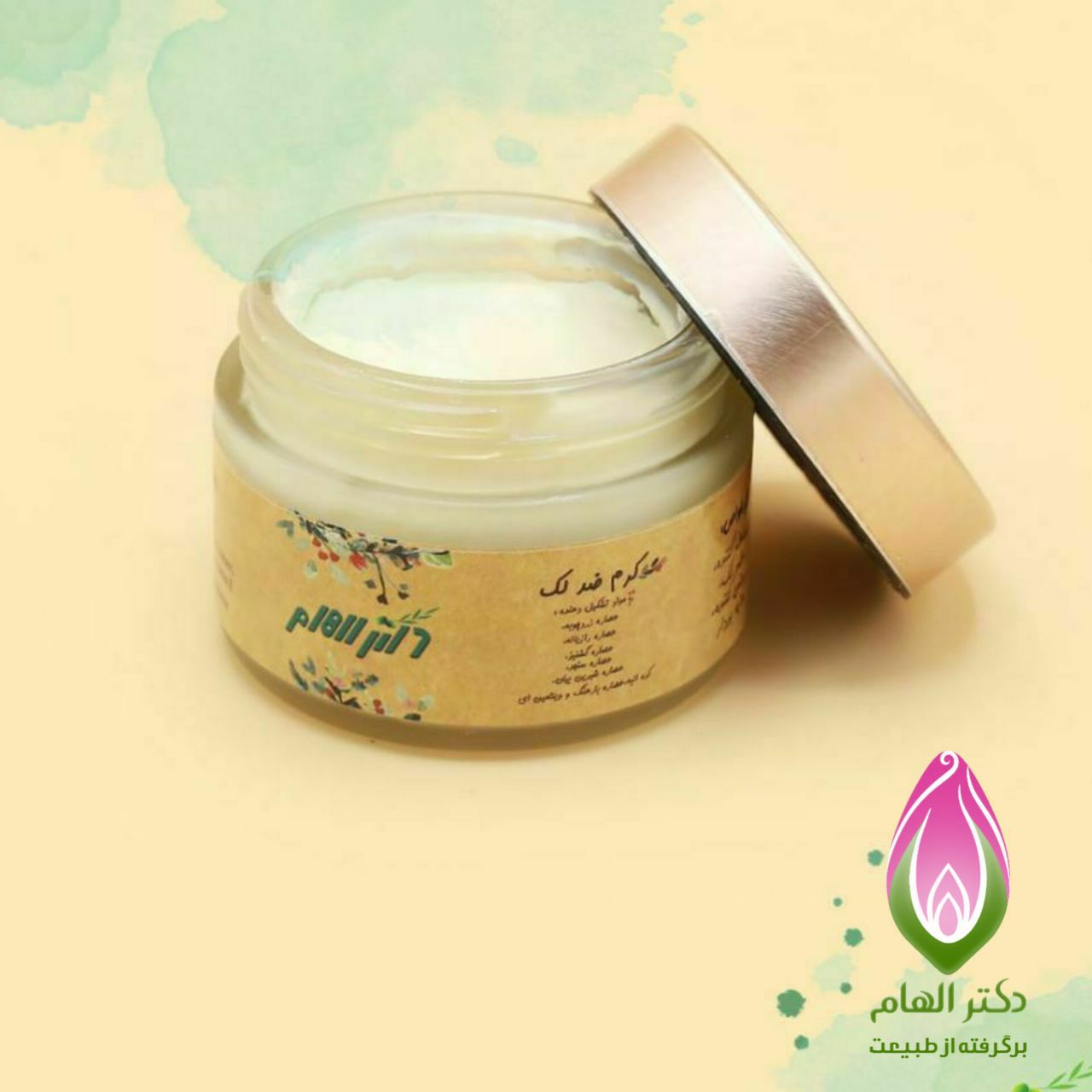 کرم ضدلک دکتر الهام