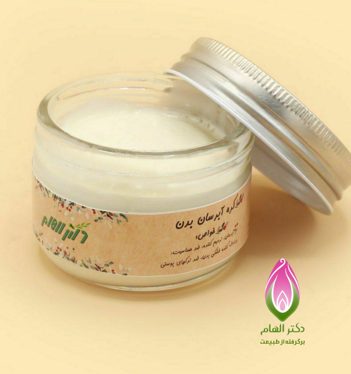 کره بدن دستساز دکتر الهام