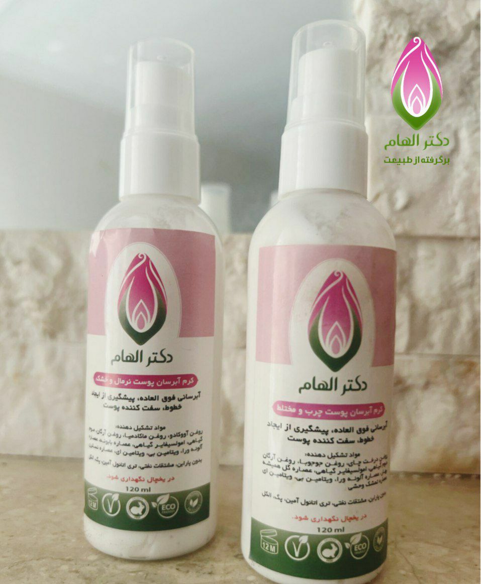 کرم سوپر آبرسان اقتصادی دکتر الهام