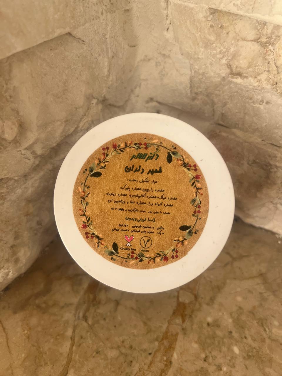 خمیر دندان گیاهی دکتر الهام