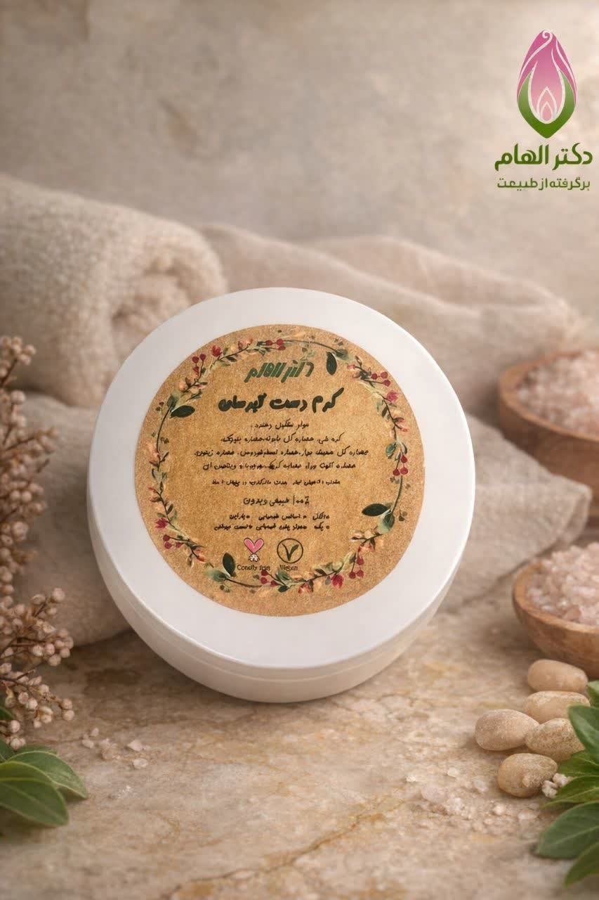 کرم مرطوب کننده جوانه گندم دکتر الهام (30 میل)